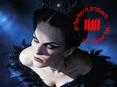 האופרה הישראלית מציגה: עונת 2026/27