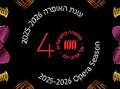 עונת ה-40 של האופרה הישראלית